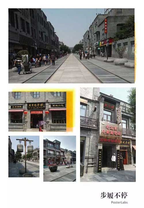 百斯特优良员工首都行