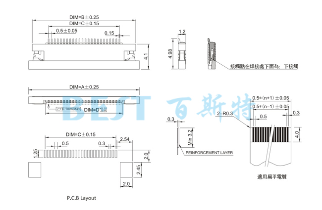 FPC衔接器0509-NPWB-SN前插后翻参考图纸