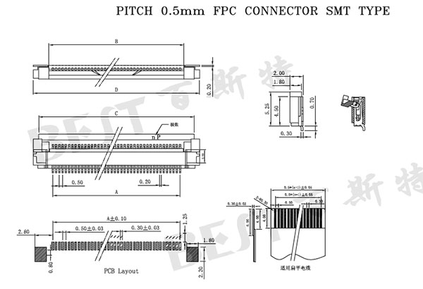 FPC衔接器0.5K-DX-nPWB参考图纸